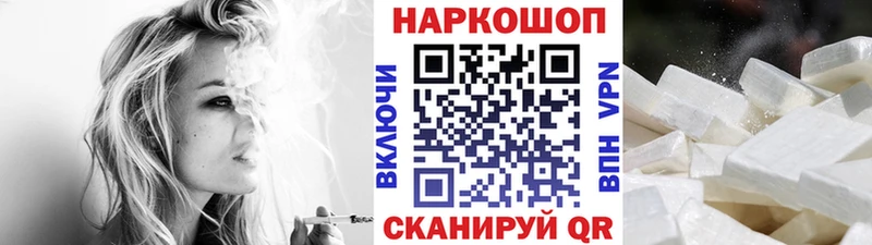 Купить Новый Уренгой Марихуана  Меф мяу мяу  КОКАИН  A PVP  ГАШИШ 