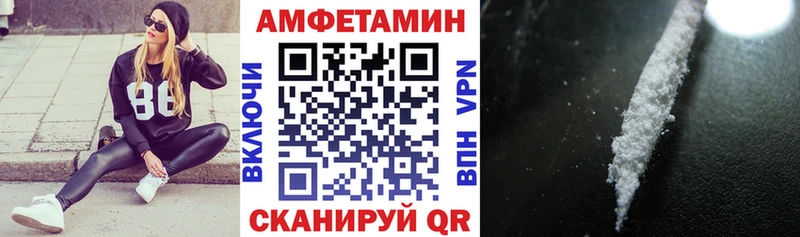 АМФЕТАМИН Premium  Новый Уренгой 