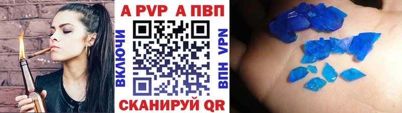 Alpha-PVP VHQ купить цена Новый Уренгой