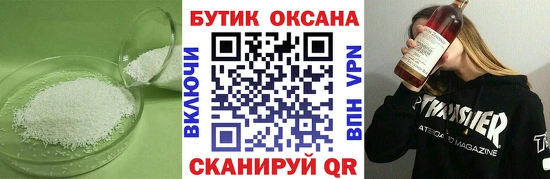 БУТИРАТ вода  даркнет сайт  omg зеркало  Новый Уренгой 