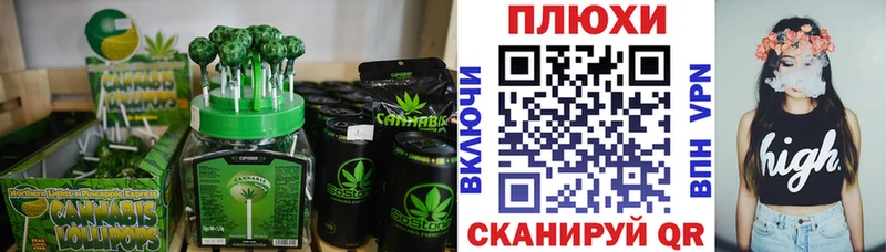 Печенье с ТГК конопля  закладки  Новый Уренгой 