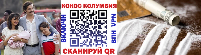 Кокаин Перу  Новый Уренгой 