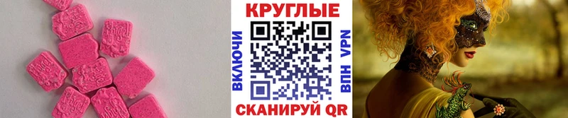 Ecstasy mix  blacksprut tor  Новый Уренгой 