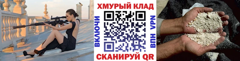 ГЕРОИН афганец  кракен ТОР  Новый Уренгой  где купить  