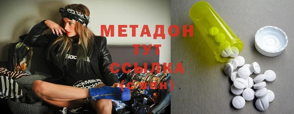 МДМА Баксан