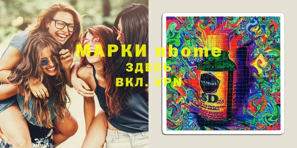 трава Балахна