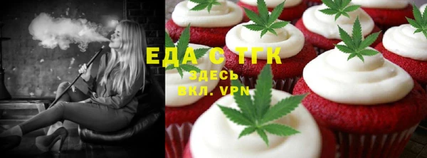 меф Беломорск