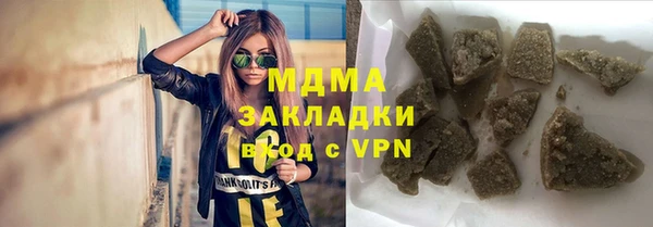 метамфетамин Белокуриха