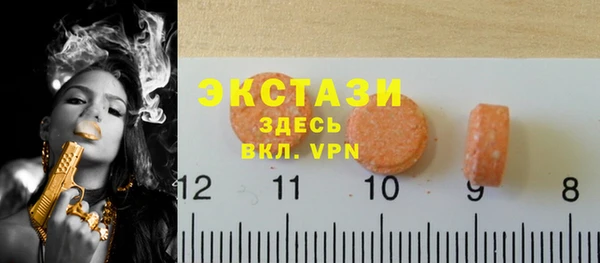 МДМА Баксан