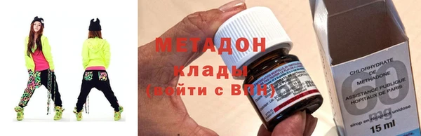 метамфетамин Белокуриха