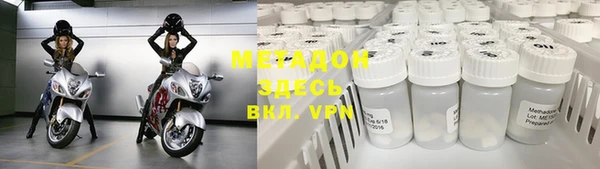 метамфетамин Белокуриха