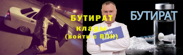 винт Зеленокумск