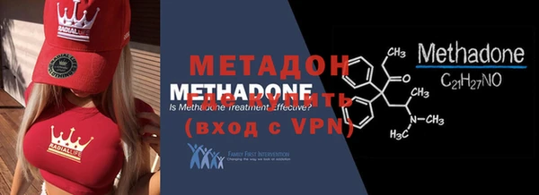 меф Беломорск