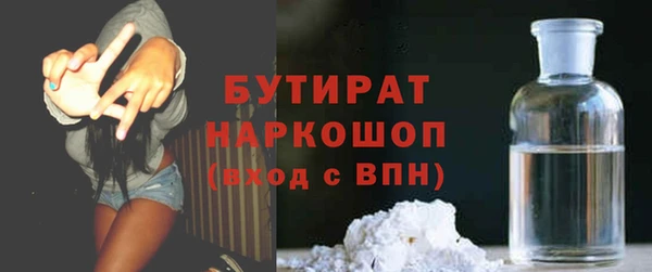 МДМА Баксан