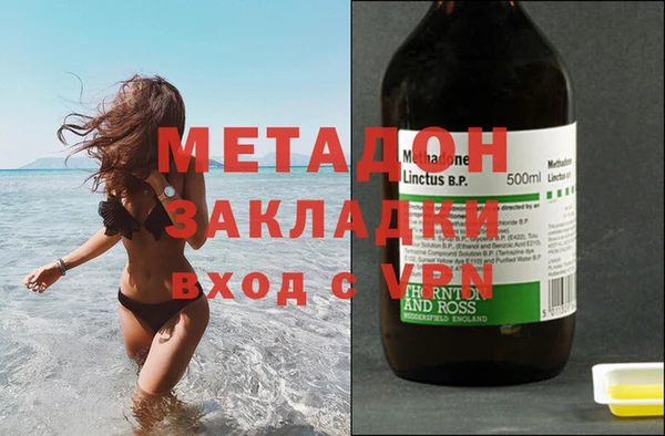 меф Беломорск