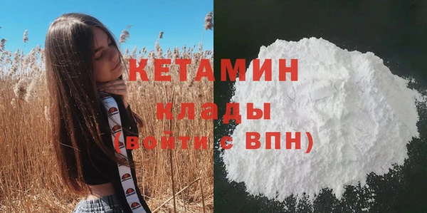 МДМА Баксан