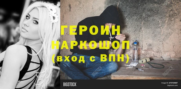 меф Беломорск
