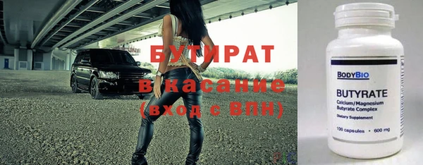 метамфетамин Белокуриха