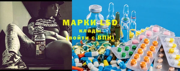 меф Беломорск