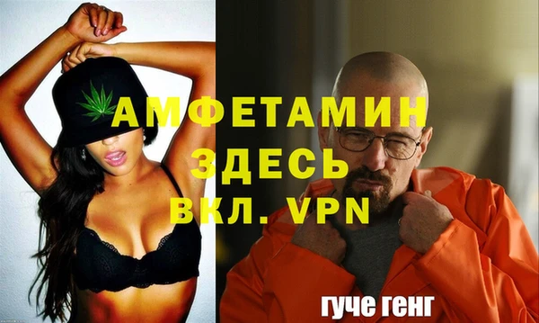 метамфетамин Белокуриха