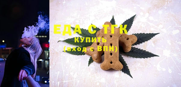 метамфетамин Белокуриха