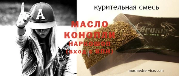метамфетамин Белокуриха