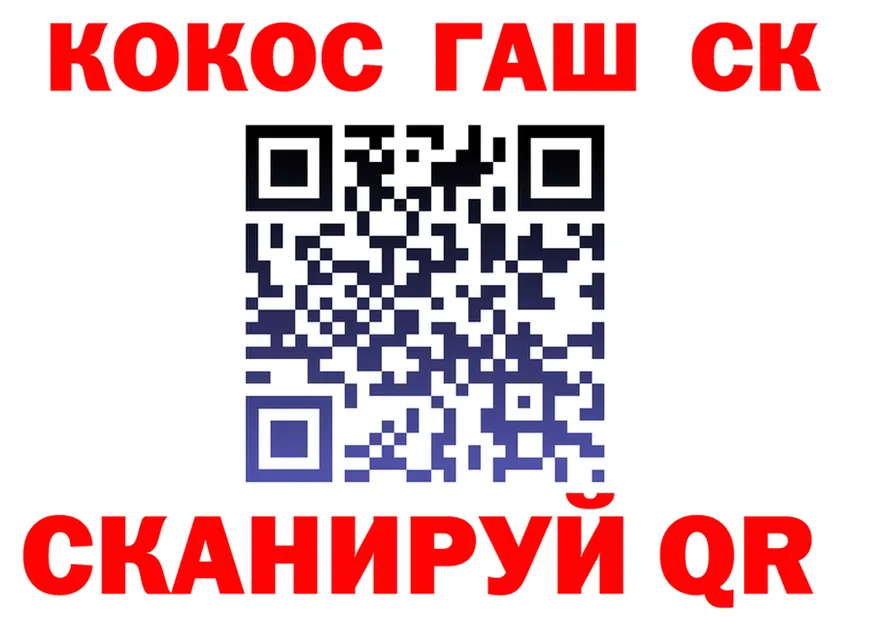 Наркота  формула Новый Уренгой