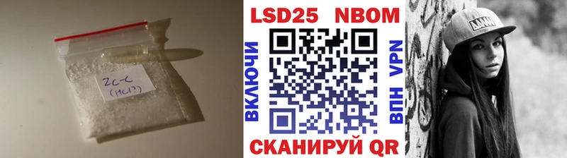 Лсд 25 экстази кислота  купить закладку  мега зеркало  Новый Уренгой 