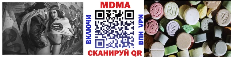 кракен онион  Новый Уренгой  дарк нет как зайти  МДМА молли 