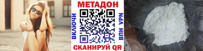 МЕГА онион  дарк нет клад  Новый Уренгой  МЕТАДОН methadone  как найти  