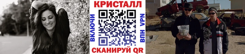 МЕТАМФЕТАМИН пудра Новый Уренгой
