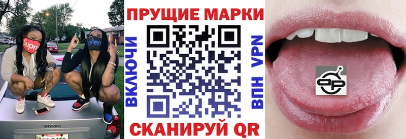 магазин продажи   Новый Уренгой  Марки 25I-NBOMe 1500мкг 