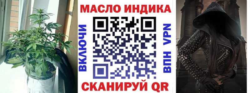 Дистиллят ТГК вейп с тгк  Новый Уренгой 